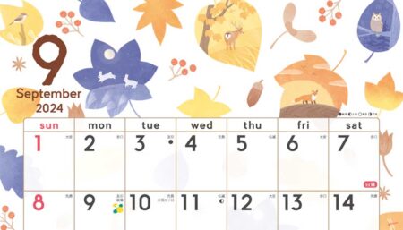 暦生活　季節のカレンダー/9月