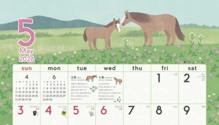 暦生活　季節のカレンダー-5