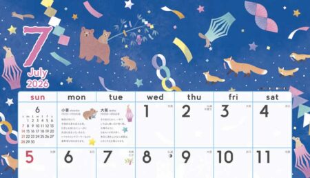 暦生活　季節のカレンダー-7