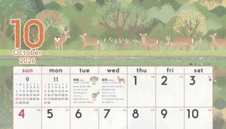 暦生活　季節のカレンダー-10