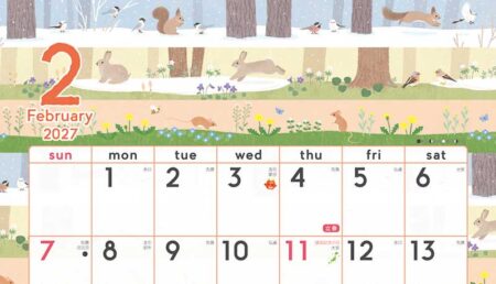 暦生活　季節のカレンダー/2月