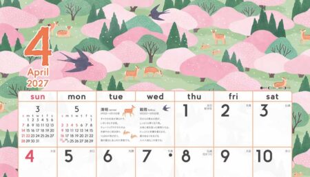 暦生活　季節のカレンダー/4月