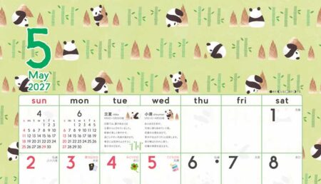 暦生活　季節のカレンダー/5月