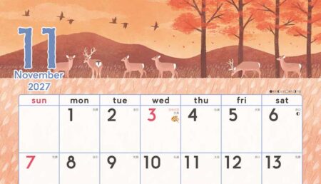 暦生活　季節のカレンダー/11月