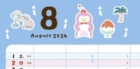 ぽっちとアニマルスケジュール-8