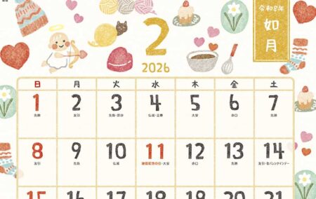 ひだまり歳時記〜のんびり暮らそう〜-2