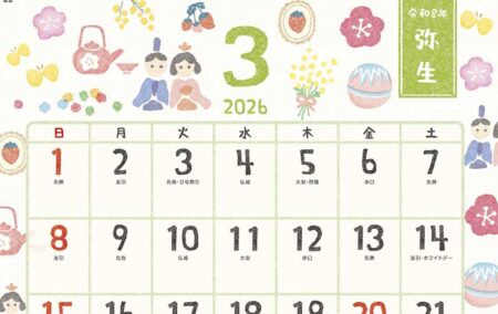 ひだまり歳時記〜のんびり暮らそう〜-3