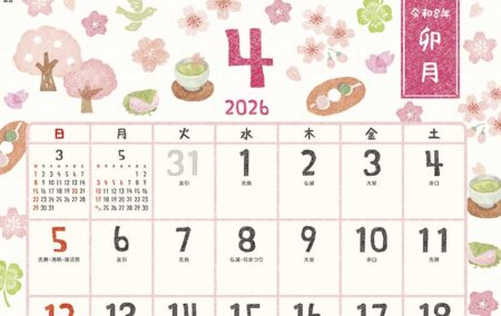 ひだまり歳時記〜のんびり暮らそう〜-4