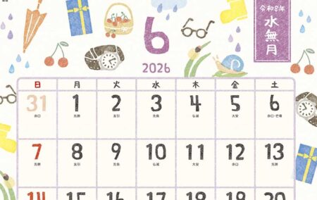 ひだまり歳時記〜のんびり暮らそう〜-6