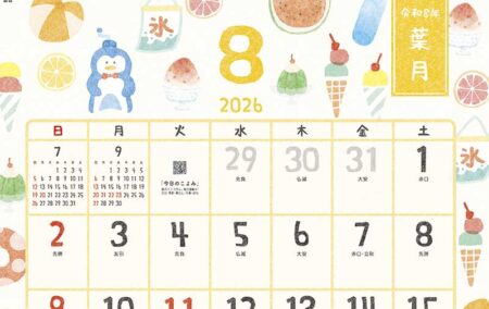 ひだまり歳時記〜のんびり暮らそう〜-8