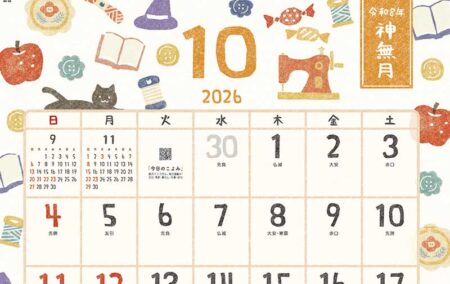 ひだまり歳時記〜のんびり暮らそう〜-10