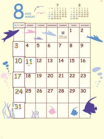 グッドデイズ−シルエット−/8月