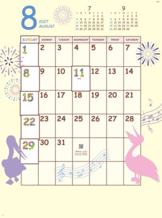グッドデイズ−シルエット−/8月