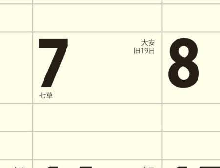 あったか介護生活-4