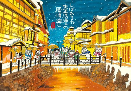 招福ねこ暦/2月