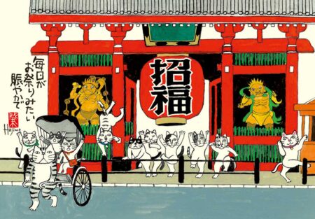 招福ねこ暦/3月