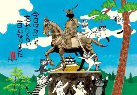 招福ねこ暦/5月