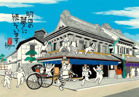 招福ねこ暦/9月