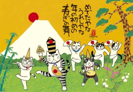 招福ねこ暦-1