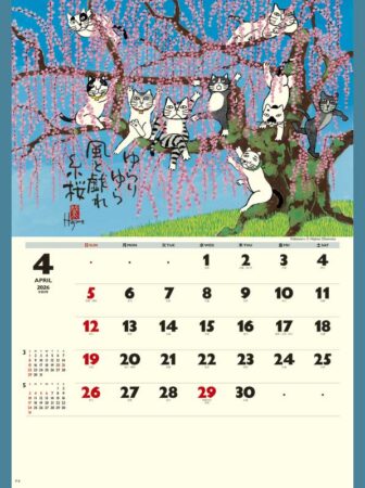 招福ねこ暦-4