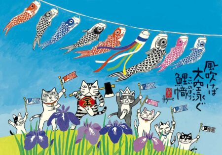 招福ねこ暦-5