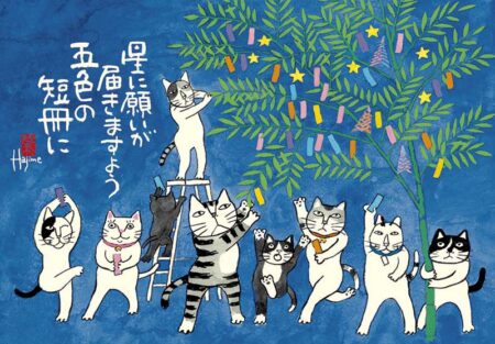 招福ねこ暦-7
