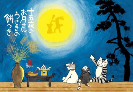 招福ねこ暦-9