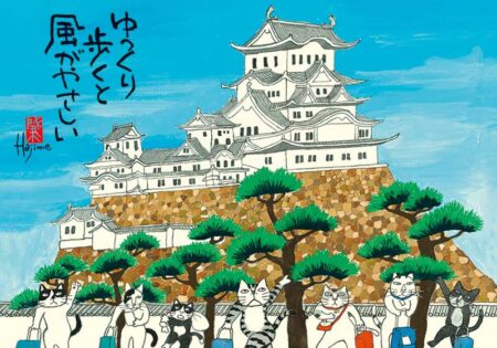 招福ねこ暦/5月