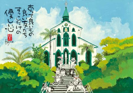 招福ねこ暦/9月