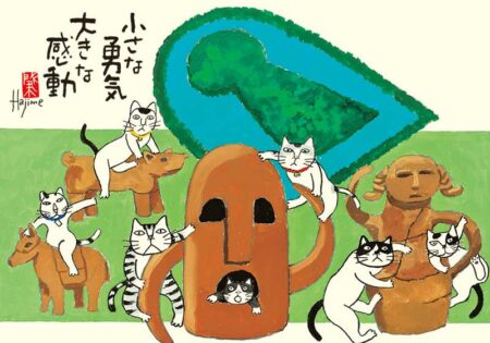 招福ねこ暦/10月