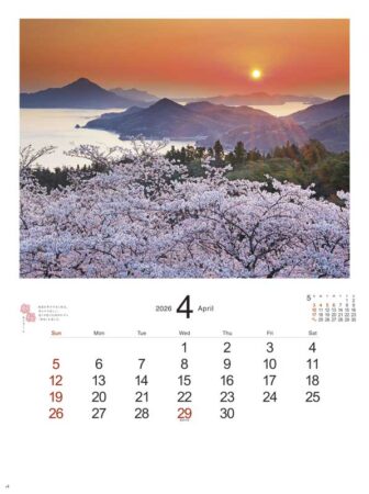 PURE〜心に残る日本風景〜-4