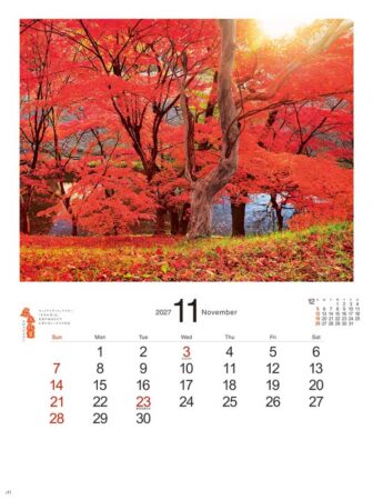 PURE〜心に残る日本風景〜/4月