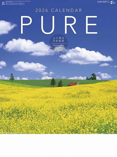 PURE〜心に残る日本風景〜 / NK-84