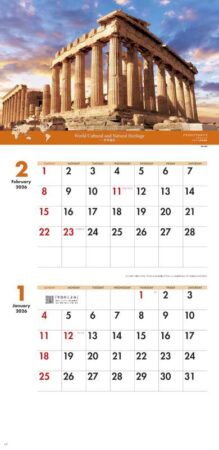 世界遺産-憧れの絶景を巡る旅-（2ヶ月文字）/1月2月