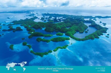 世界遺産-憧れの絶景を巡る旅-(2ヶ月文字)/7月8月