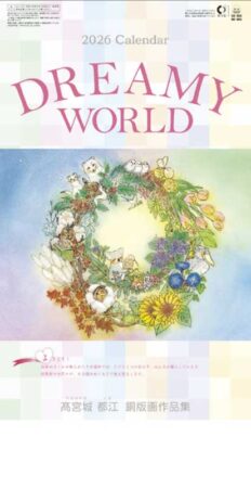 DREAMY WORLD