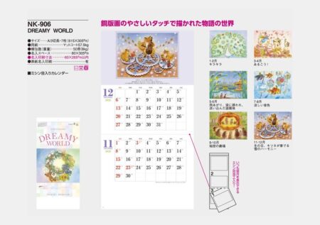 DREAMY WORLD-7