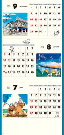 招福ねこ暦（3ヶ月文字）/7月8月9月