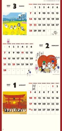 招福ねこ暦（3ヶ月文字）-6