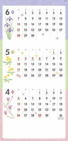 花ごころ〜彩りそえる四季の花〜（3ヶ月文字）-2