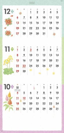 花ごころ〜彩りそえる四季の花〜（3ヶ月文字）-4