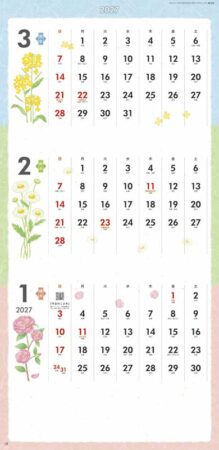 花ごころ〜彩りそえる四季の花〜（3ヶ月文字）-6