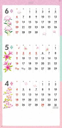 花ごころ〜彩りそえる四季の花〜（3ヶ月文字）/4月5月6月