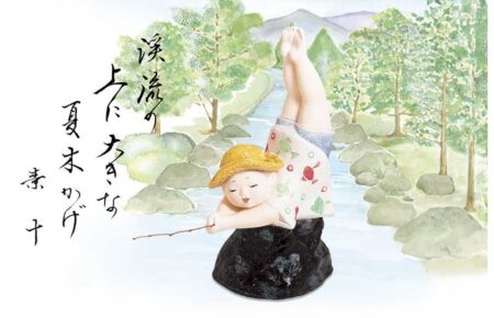 里のわらベ-8