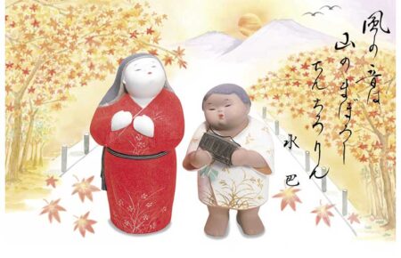 里のわらベ-10