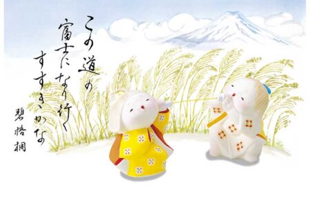 里のわらベ-11