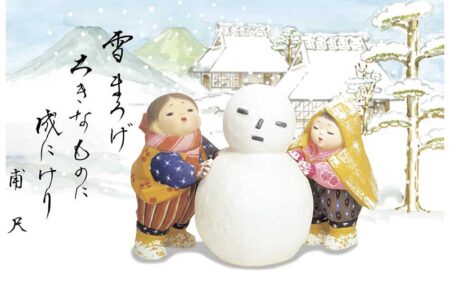 里のわらベ-12