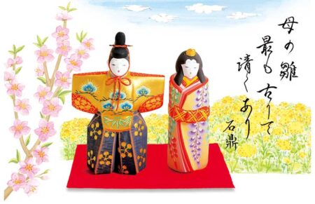 里のわらベ/3月