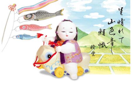 里のわらベ/5月