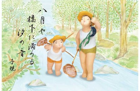 里のわらベ/8月